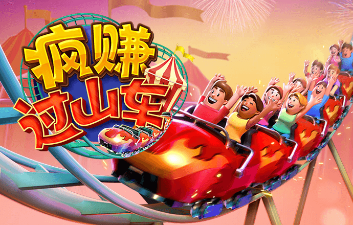 中欧体育app下载