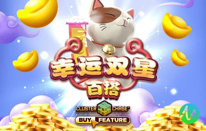 神彩8争霸